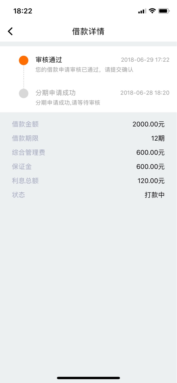 合规口子复活，最低2000！有淘宝账号最高5000，有信用卡最...56 / 作者:xMaple / 