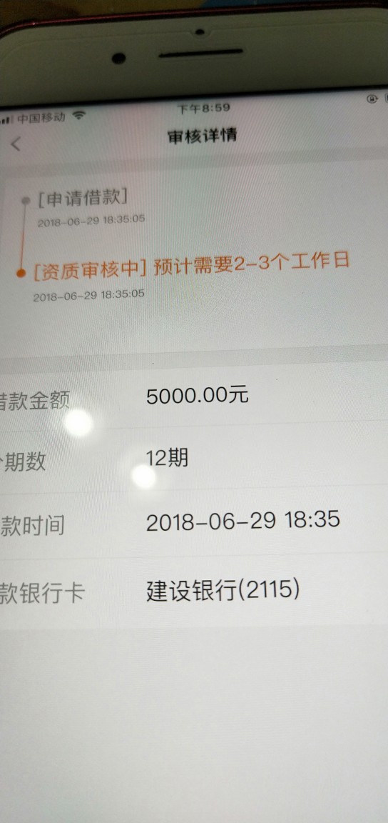 51人品贷芝麻分550通过，这是放水，不喜勿骂吗


72 / 作者:徐辉849596904 / 