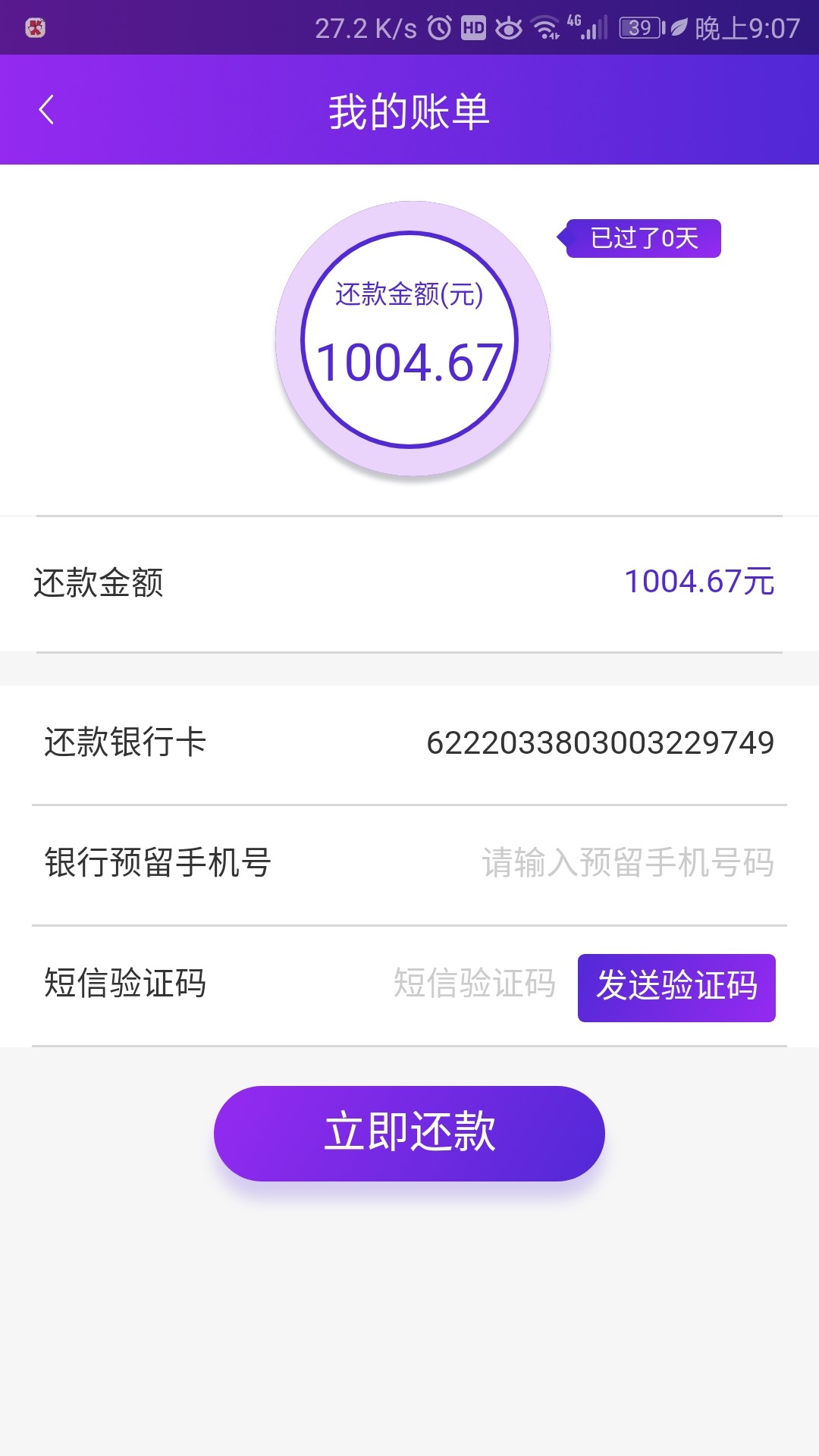 下款口子闪来钱奇速贷三件套，闪来钱，闪租侠，，闪租侠逾期刚才申请闪来钱通66 / 作者:朕不死终究是 / 