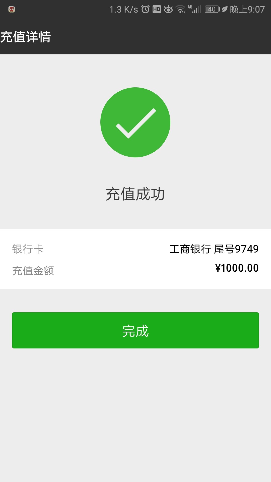 下款口子闪来钱奇速贷三件套，闪来钱，闪租侠，，闪租侠逾期刚才申请闪来钱通8 / 作者:朕不死终究是 / 