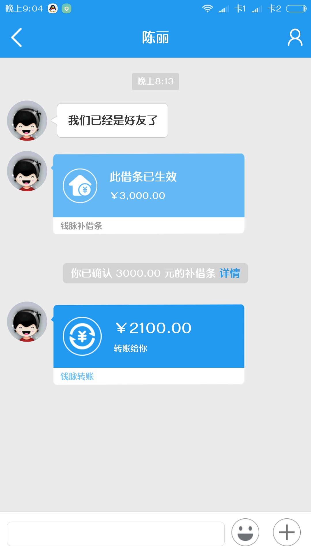 终于改善伙食了3000到手2100走钱脉

45 / 作者:饮鸩止渴59 / 