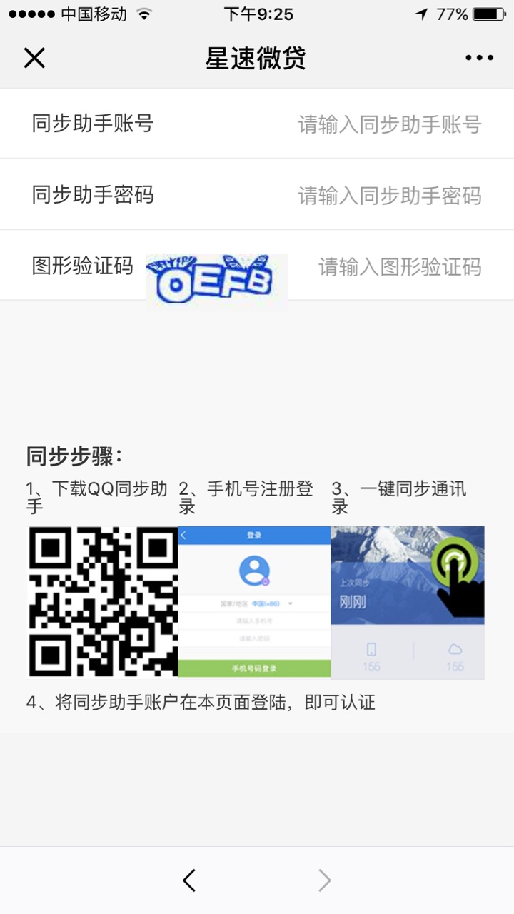 终于改善伙食了3000到手2100走钱脉

100 / 作者:饕餮点 / 