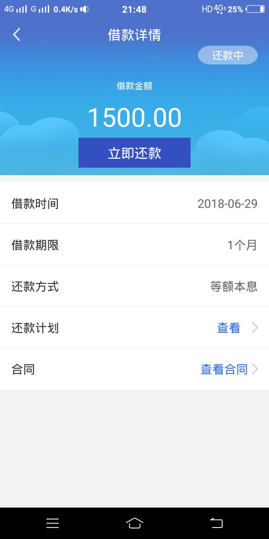 口子数字钱包，申请5000后面批了1500，现在已到账1125，帮朋友做的，自己没有信用卡30 / 作者:你哥哥我 / 