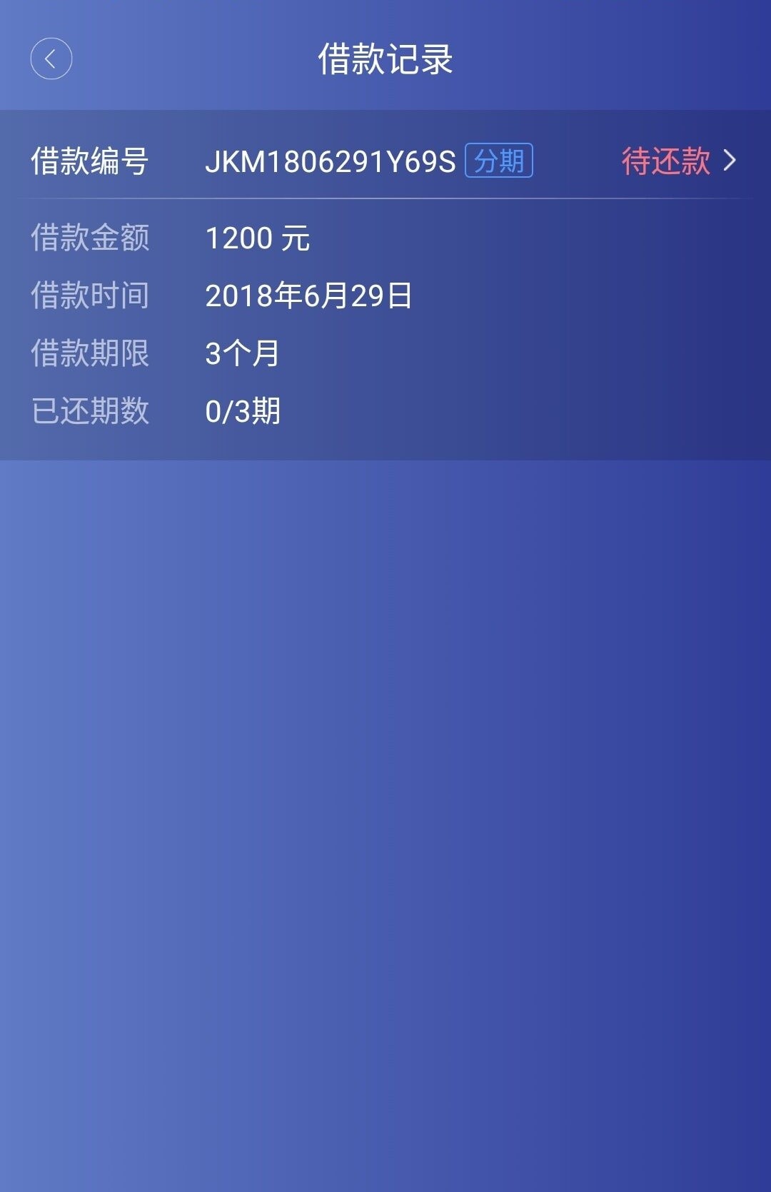 学信口子50 / 作者:EiVi / 