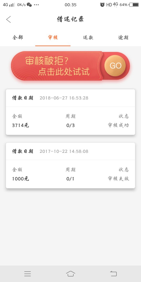 昨有你我贷，今有周转王，看踢球玩竞猜，助力老哥爆嗨...16 / 作者:奇葩爷 / 