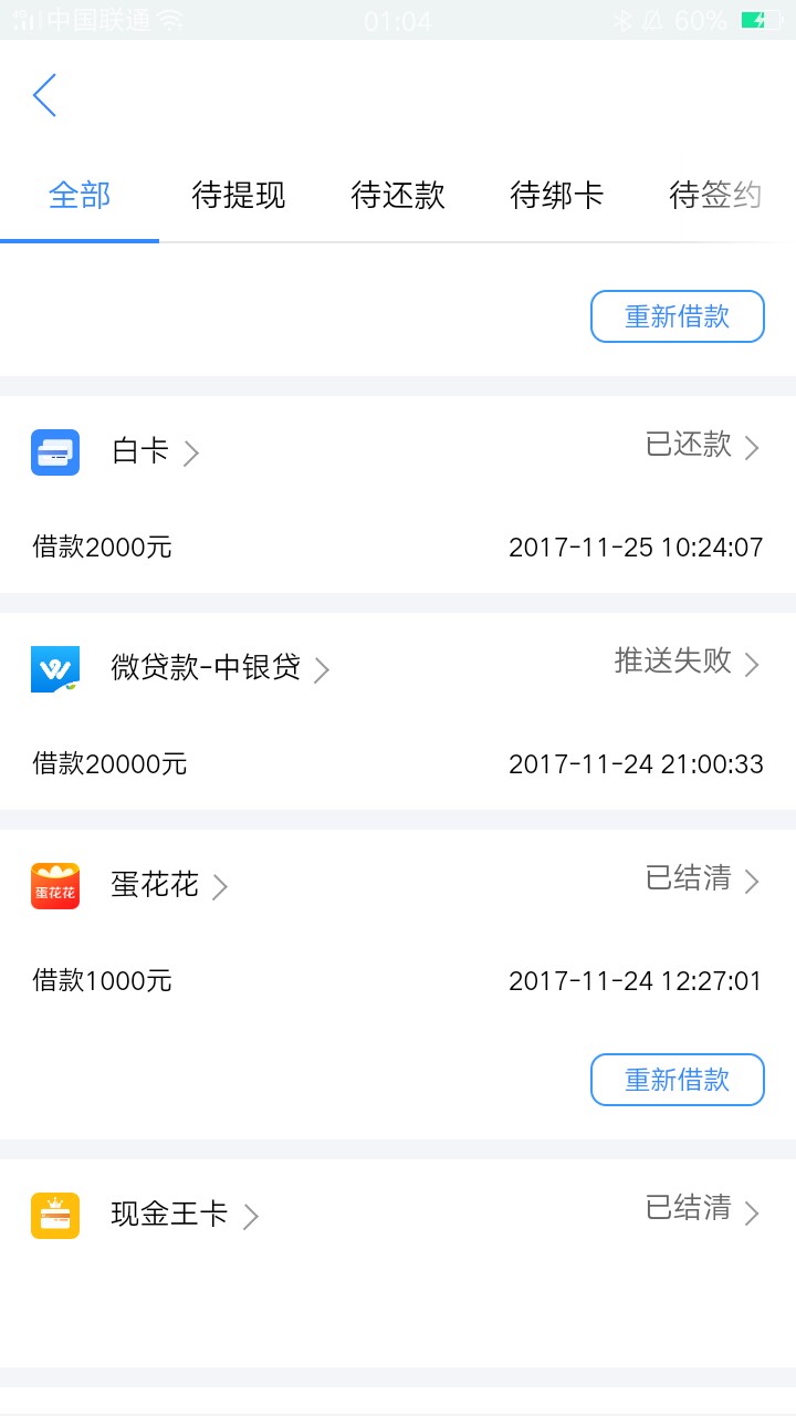 看到老哥说现金白卡，我气的不想说话现在全是拒。







25 / 作者:小情绪不可思议 / 