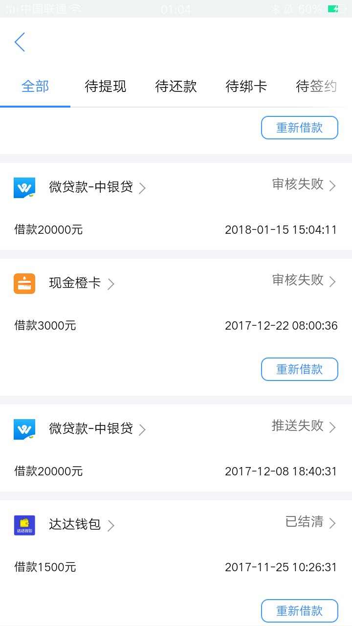 看到老哥说现金白卡，我气的不想说话现在全是拒。







79 / 作者:小情绪不可思议 / 