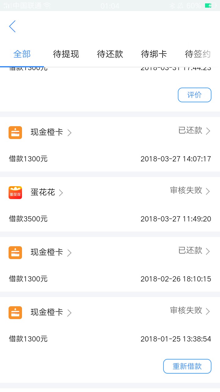看到老哥说现金白卡，我气的不想说话现在全是拒。







82 / 作者:小情绪不可思议 / 