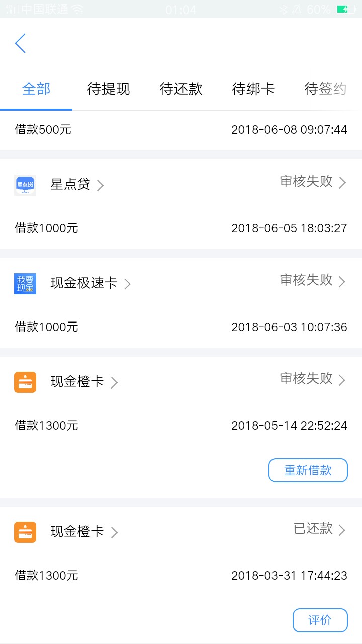 看到老哥说现金白卡，我气的不想说话现在全是拒。







74 / 作者:小情绪不可思议 / 