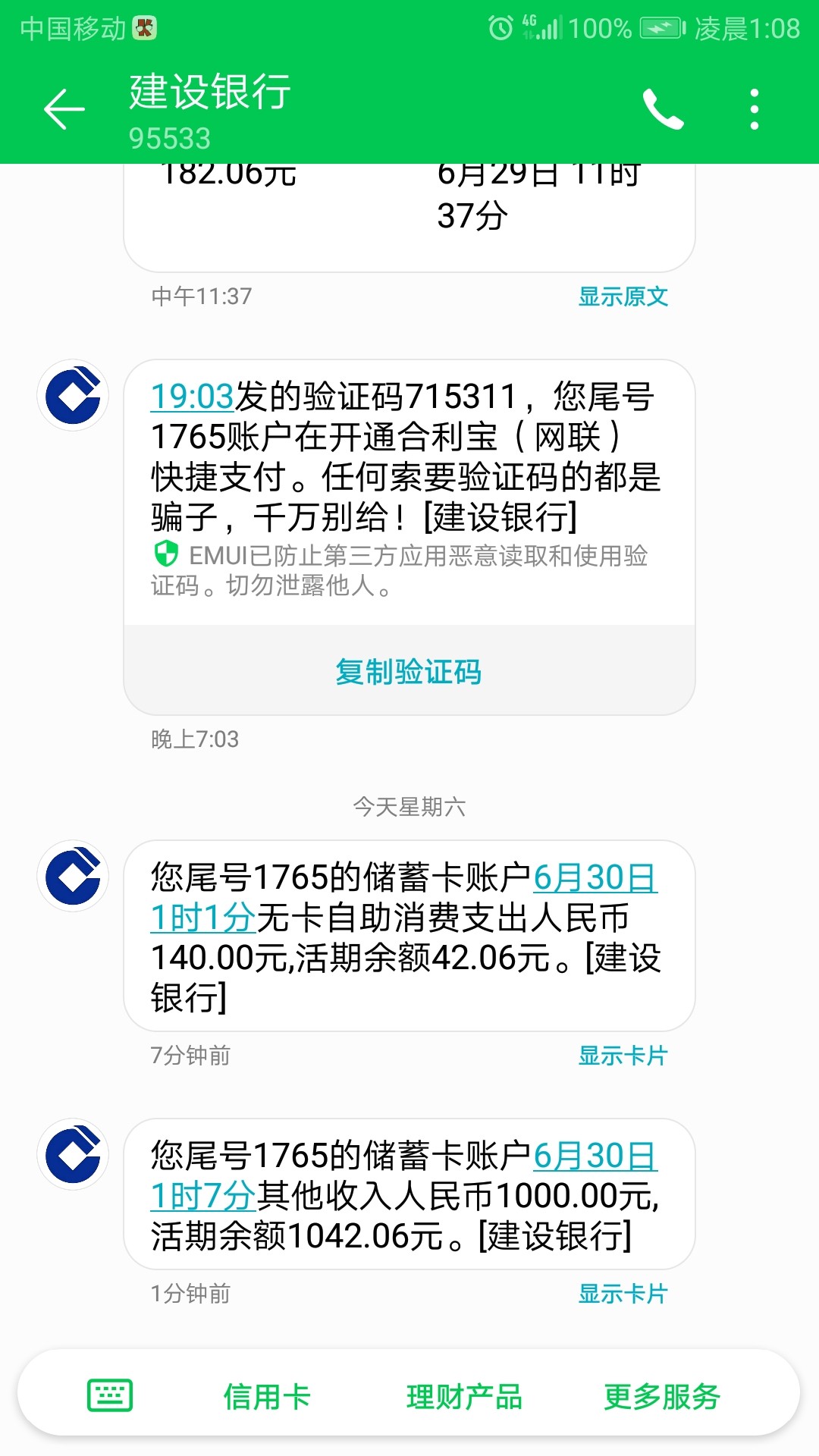 现金白卡里面的易好卡谁用过？要买140的报告，买了下款吗？那位哥们知道？
38 / 作者:over / 