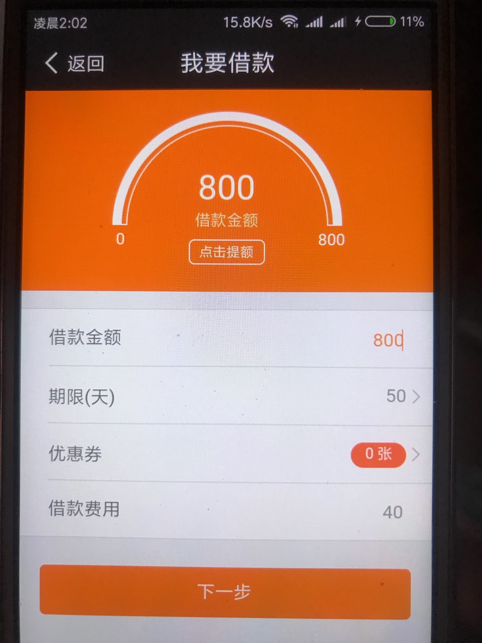 现金速递，感谢各位老哥历时半个小时吧，终于到账了，秒到

提取Ctc虚拟币，68 / 作者:绿茶。 / 