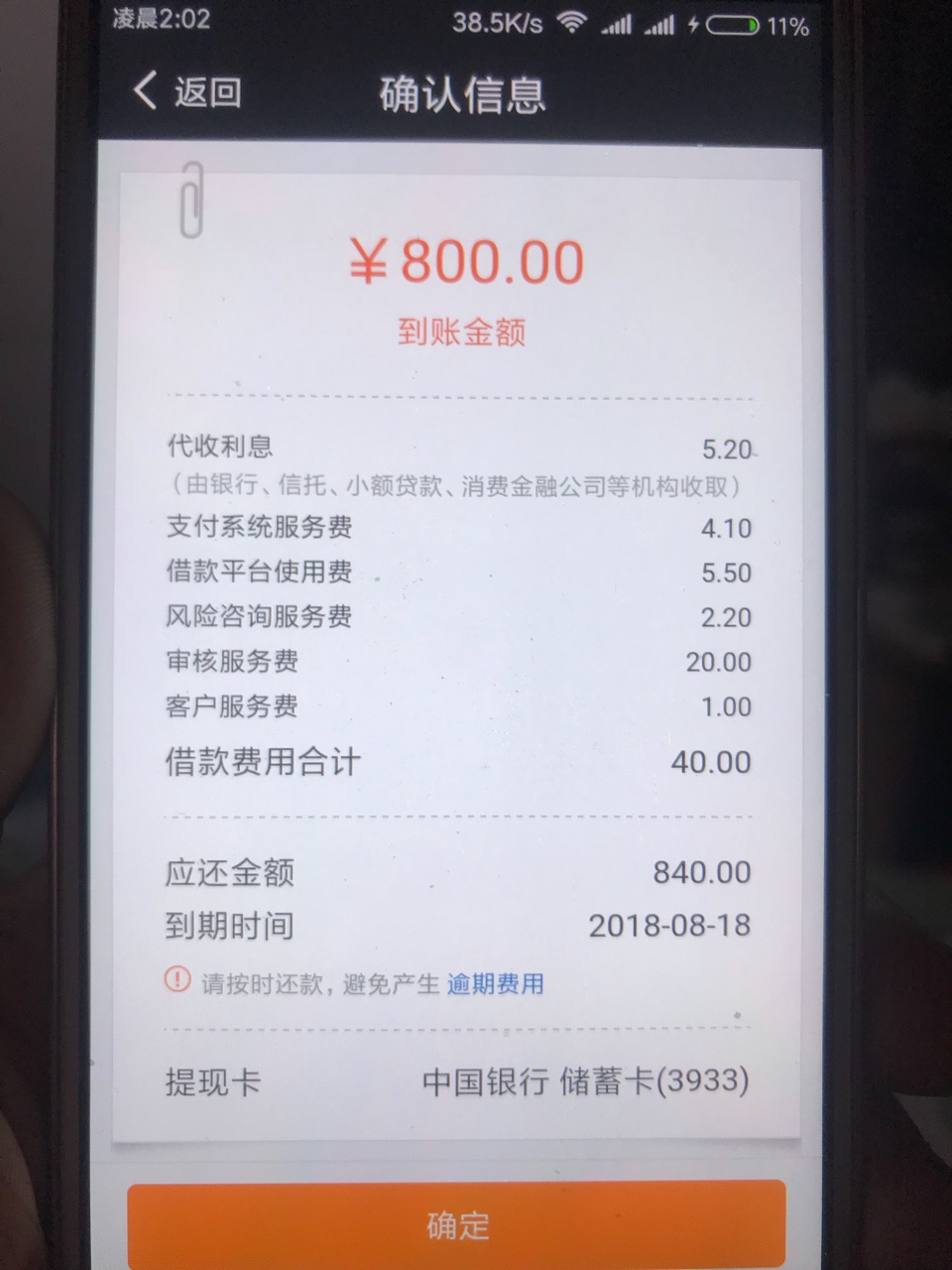 现金速递，感谢各位老哥历时半个小时吧，终于到账了，秒到

提取Ctc虚拟币，35 / 作者:绿茶。 / 