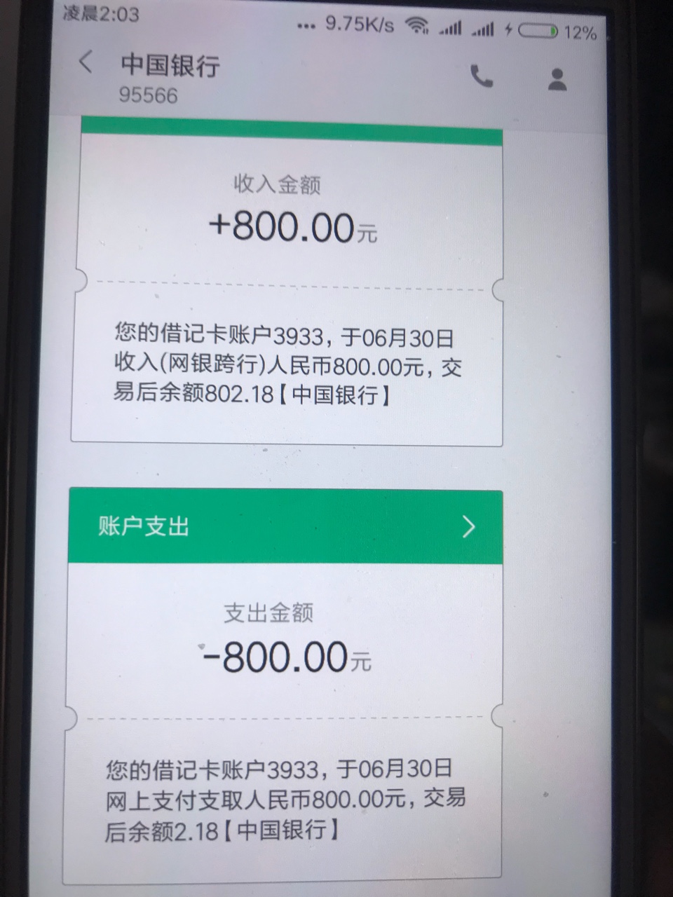 现金速递，感谢各位老哥历时半个小时吧，终于到账了，秒到

提取Ctc虚拟币，72 / 作者:绿茶。 / 
