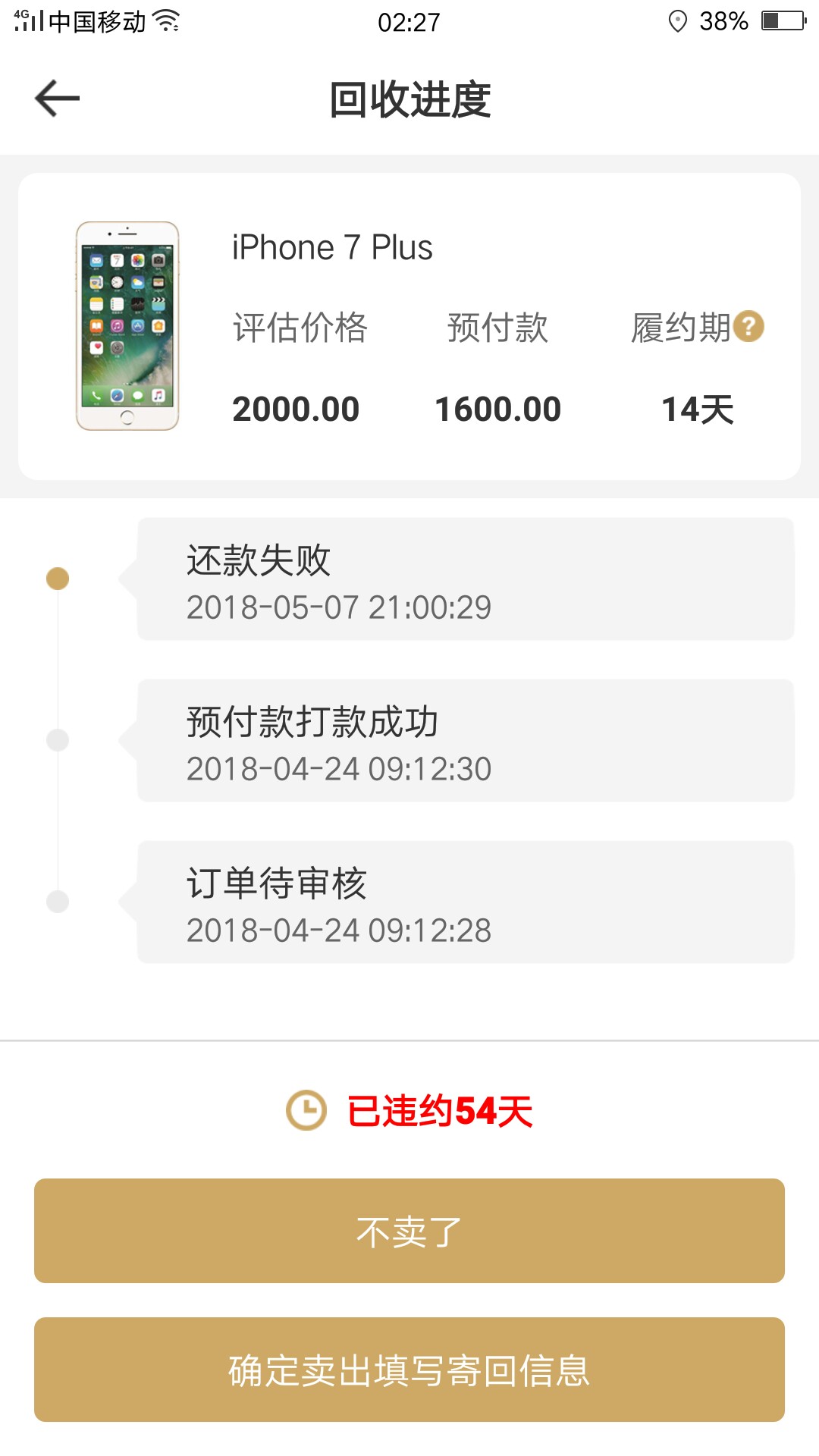 大家一人来点深夜机审无回访的真口子，拖？不要进NMMGLMP.本来老哥就辛苦，撸97 / 作者:撸撸狂魔 / 