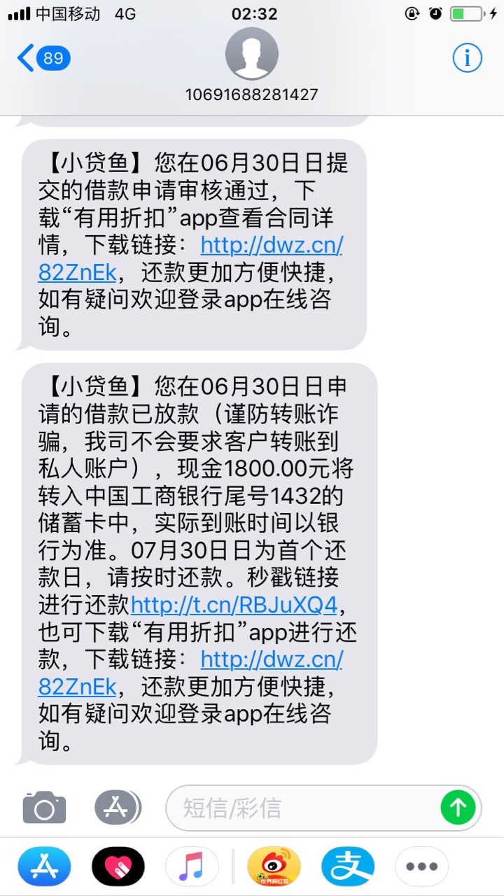 大家一人来点深夜机审无回访的真口子，拖？不要进NMMGLMP.本来老哥就辛苦，撸56 / 作者:愿无岁月可回头 / 