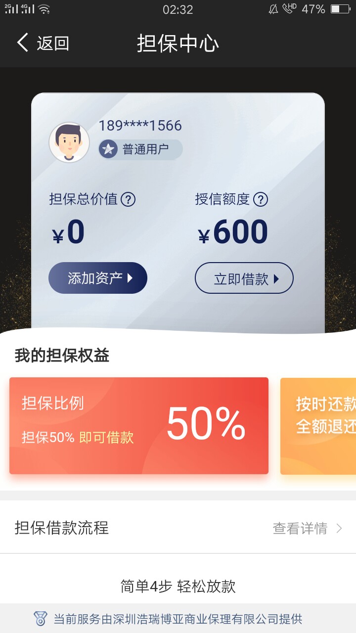 现金速递，感谢各位老哥历时半个小时吧，终于到账了，秒到

提取Ctc虚拟币，13 / 作者:芳草 / 