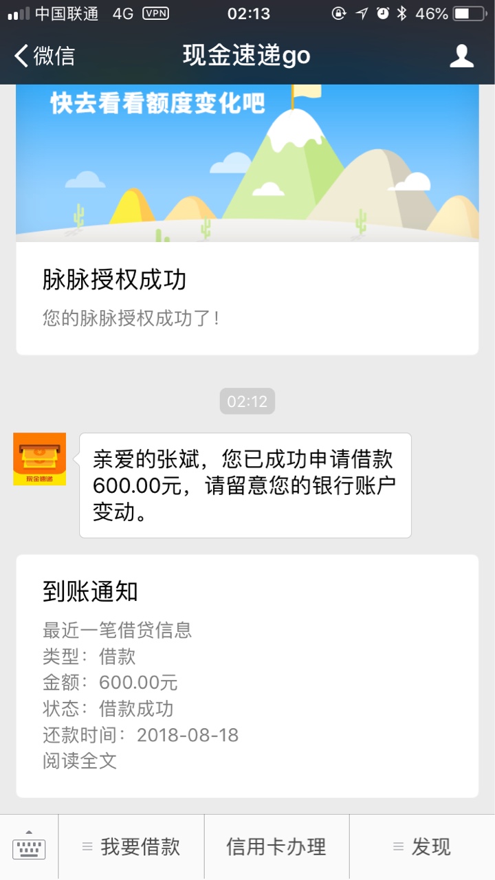 现金速递被套路了300 操蛋CTC虚拟币千万不要买了 除非是10担保 我低价转给你19 / 作者:BIN斌斌 / 