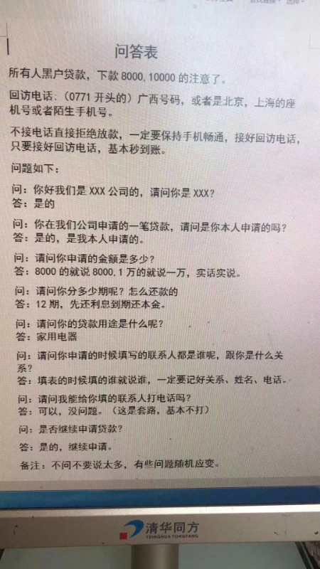 钱秒借，签名成功。是不是坐等回返然后坐等到账就行有没有那个大神知道

0 / 作者:水里漂 / 