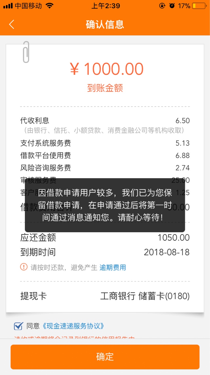现金速递被套路了300 操蛋CTC虚拟币千万不要买了 除非是10担保 我低价转给你14 / 作者:疯天 / 