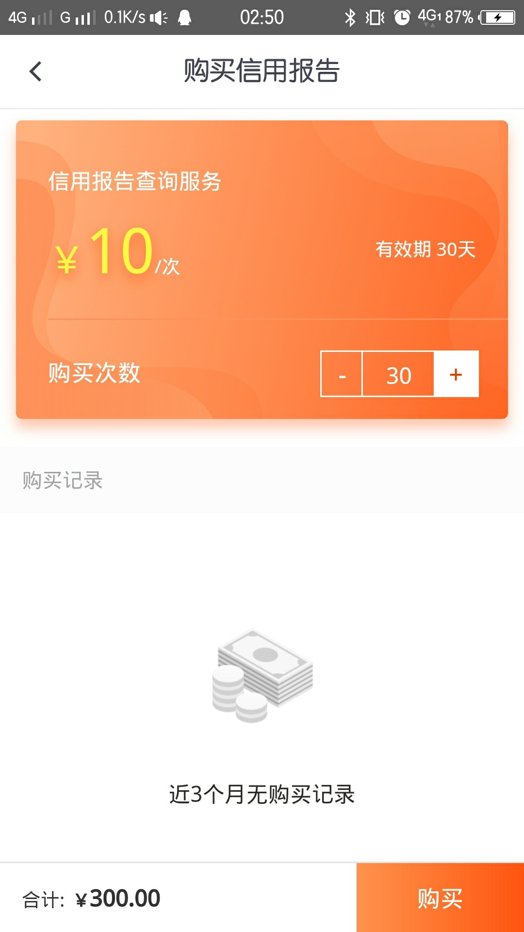 现金速递，感谢各位老哥历时半个小时吧，终于到账了，秒到

提取Ctc虚拟币，2 / 作者:快点上岸啊 / 