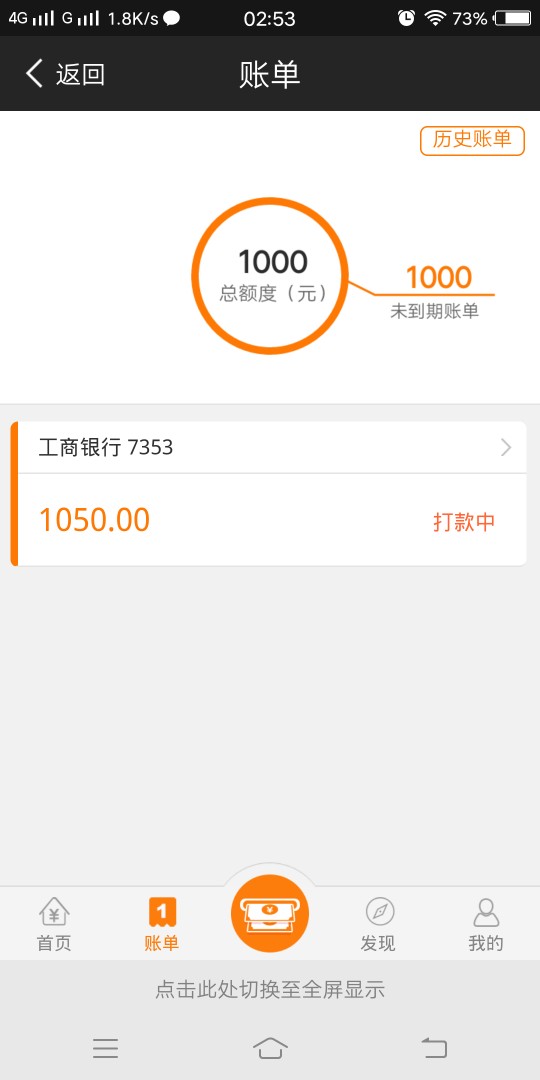 现金速递跟风现金速递，已经到账，就是过程麻烦点，还好我不笨。


89 / 作者:撸界化神期 / 