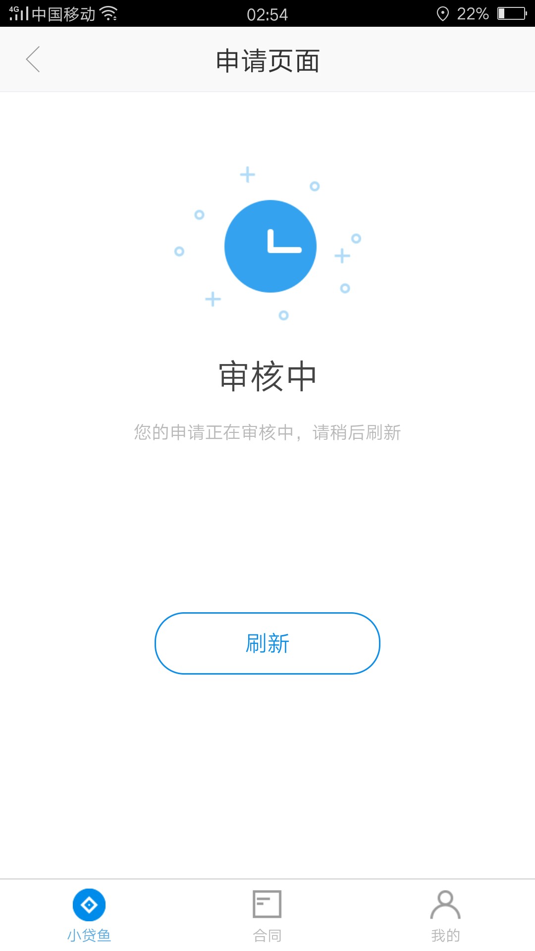 大家一人来点深夜机审无回访的真口子，拖？不要进NMMGLMP.本来老哥就辛苦，撸4 / 作者:撸撸狂魔 / 