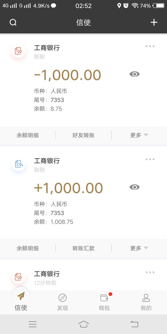 现金速递跟风现金速递，已经到账，就是过程麻烦点，还好我不笨。


78 / 作者:撸界化神期 / 