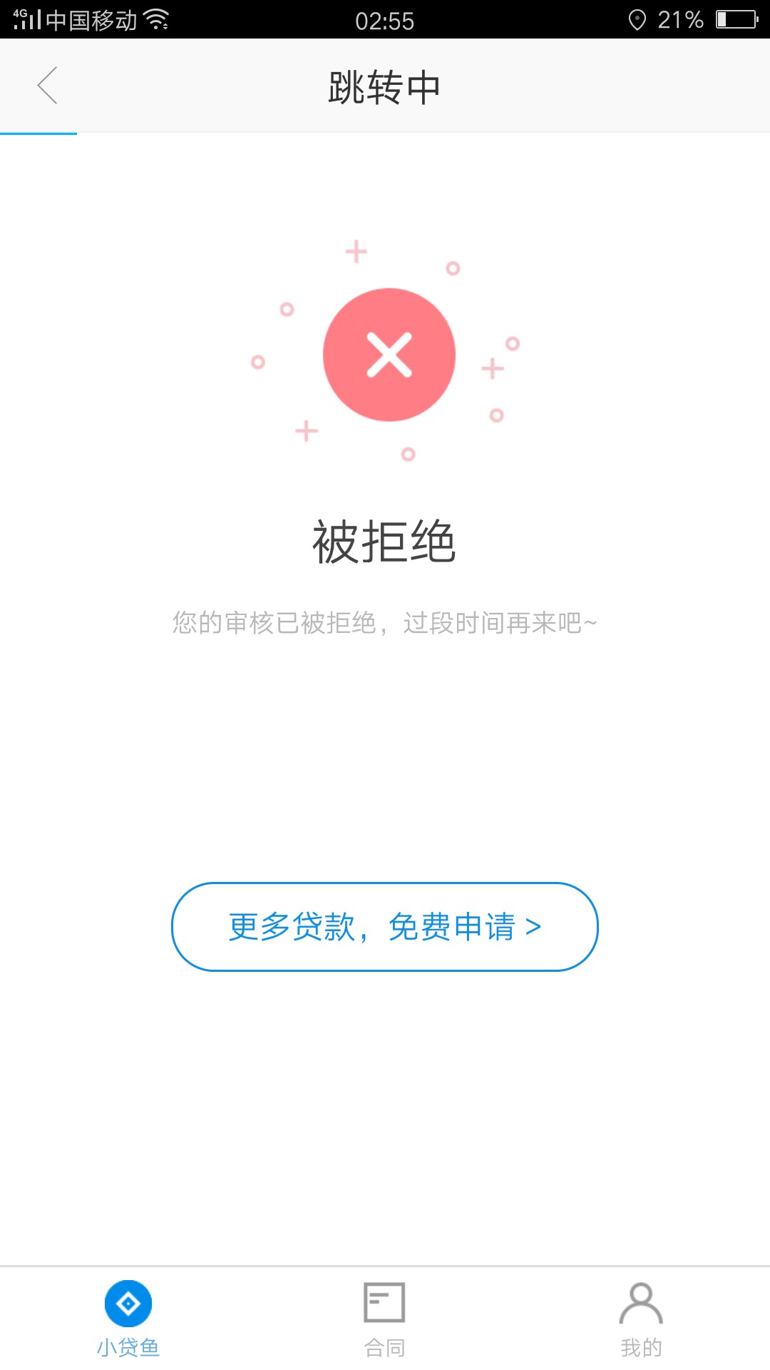 大家一人来点深夜机审无回访的真口子，拖？不要进NMMGLMP.本来老哥就辛苦，撸46 / 作者:撸撸狂魔 / 