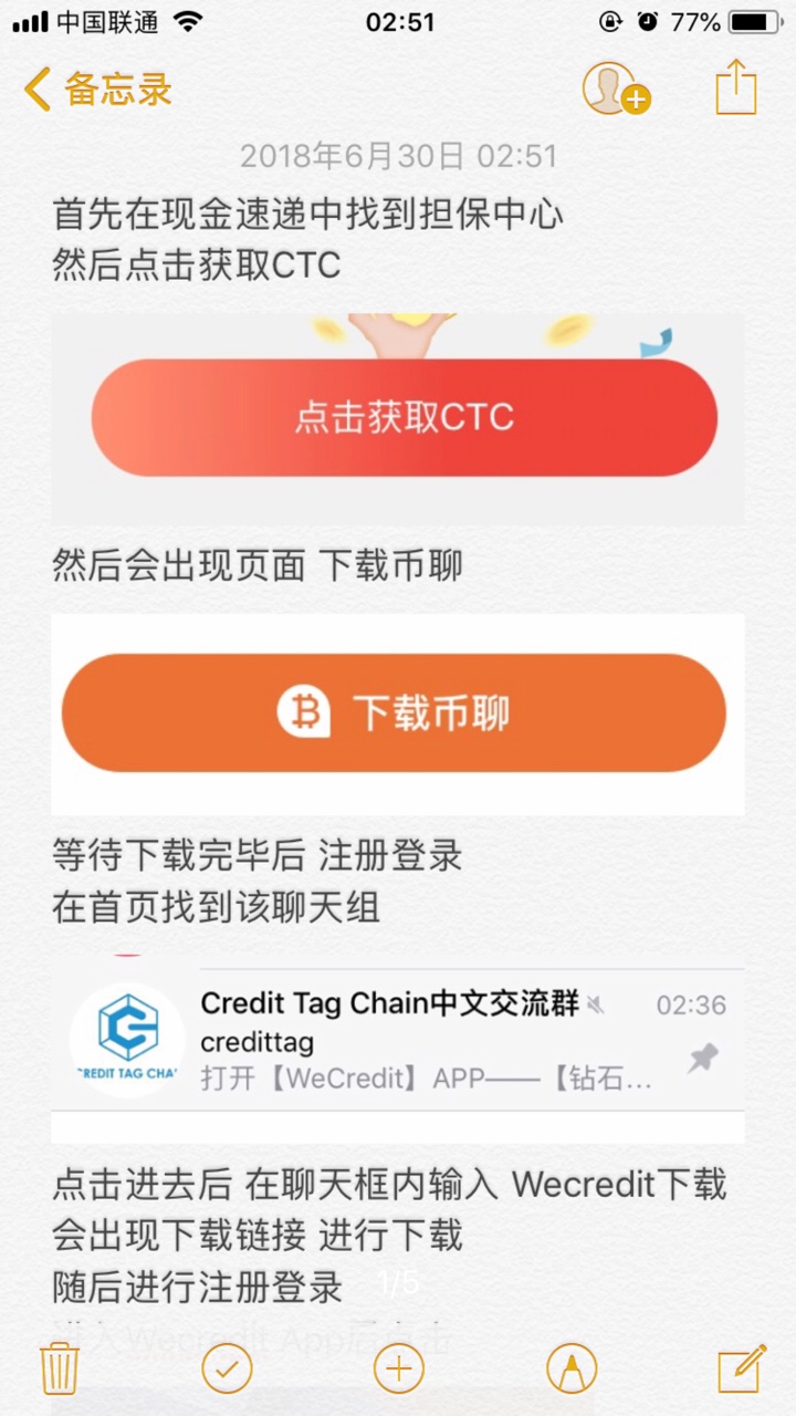 现金速递担保教程看图，原创为隔壁老哥，都没人做教程。哎





58 / 作者:虫虫丶 / 