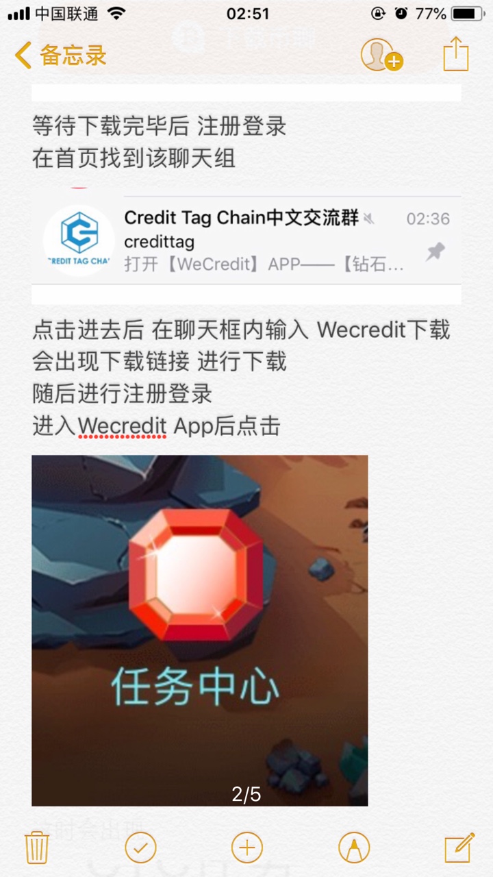 现金速递担保教程看图，原创为隔壁老哥，都没人做教程。哎





23 / 作者:虫虫丶 / 