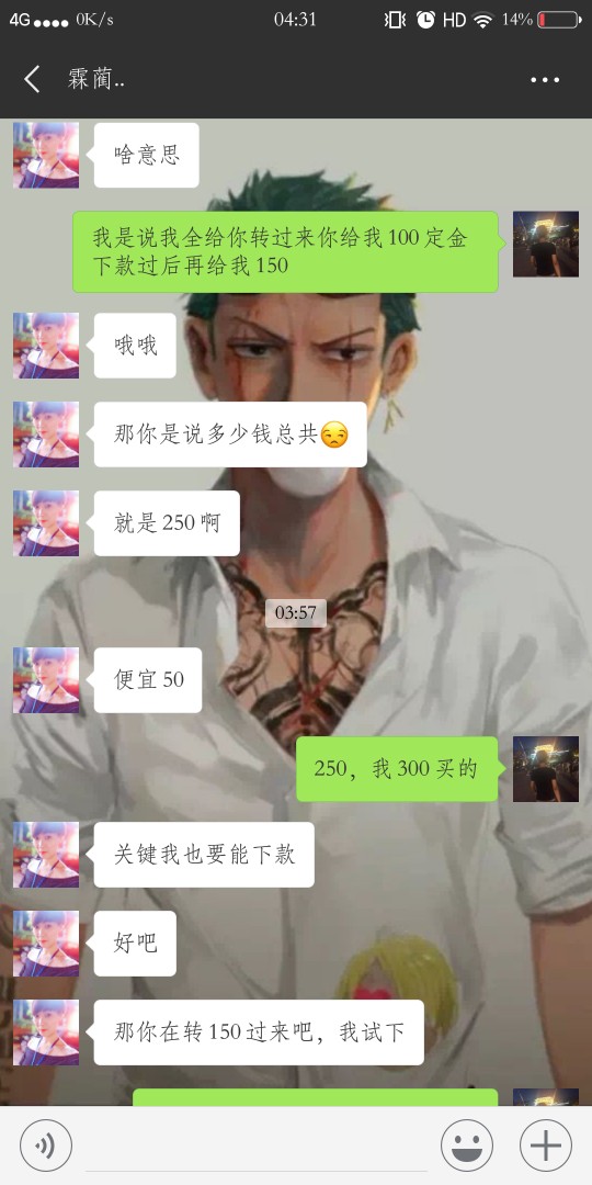 唉不想说什么



18 / 作者:Dves / 