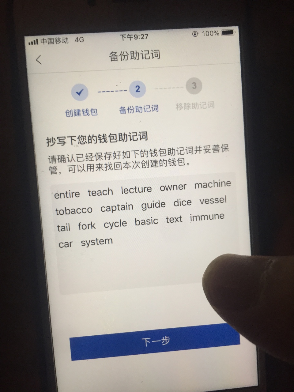 现金速递担保教程看图，原创为隔壁老哥，都没人做教程。哎





17 / 作者:西部冬瓜仔 / 