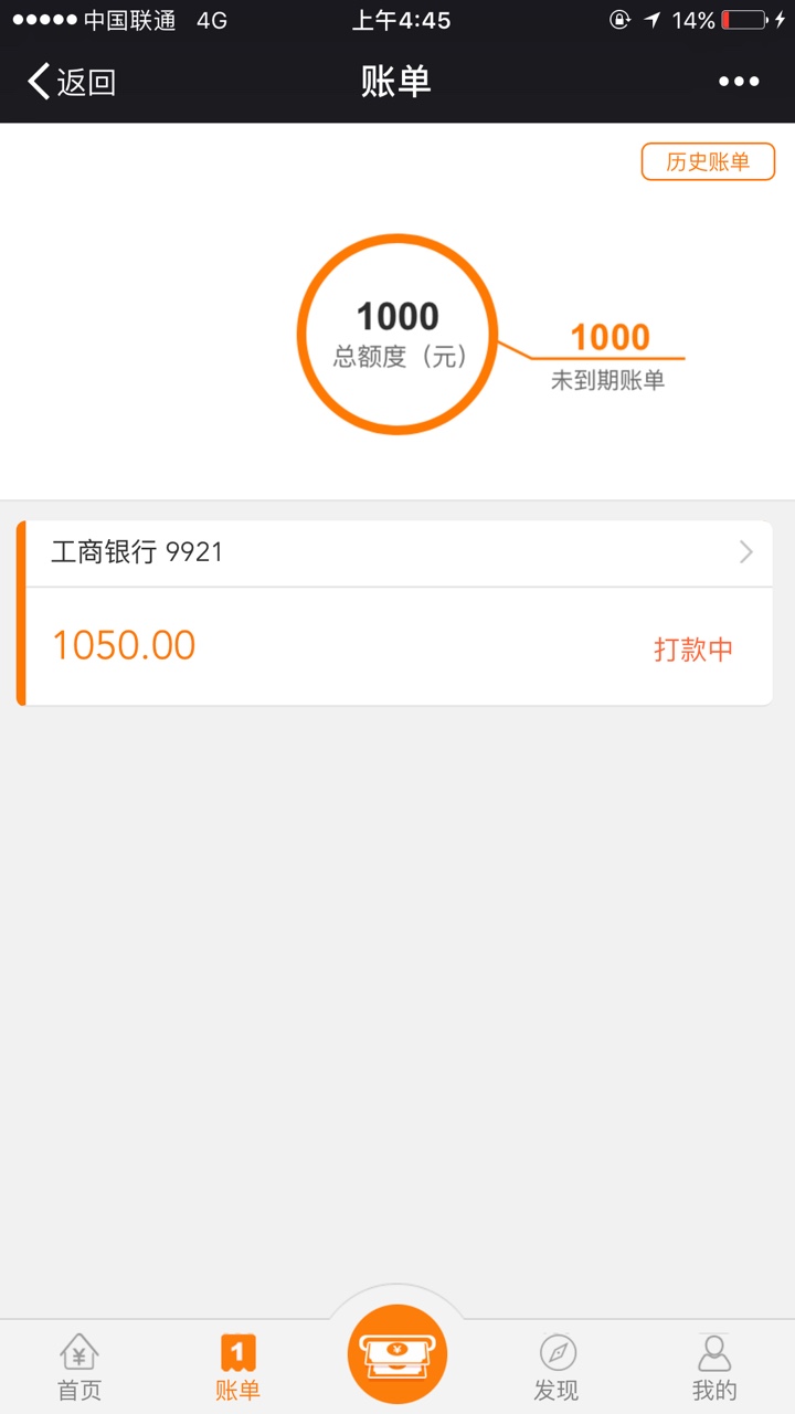 现金速递担保教程看图，原创为隔壁老哥，都没人做教程。哎





7 / 作者:虫虫丶 / 