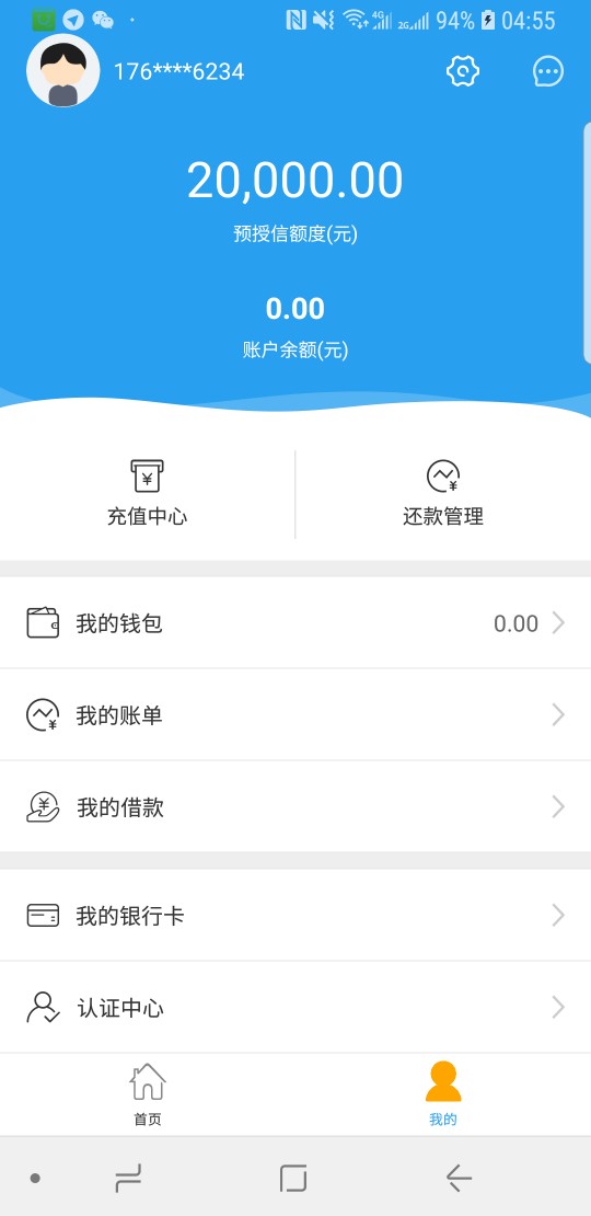 钱秒借复活？稳不稳钱秒借如图，上次回访联系人没接，拒了，这次直接签名，待28 / 作者:肆无忌惮qqqq / 