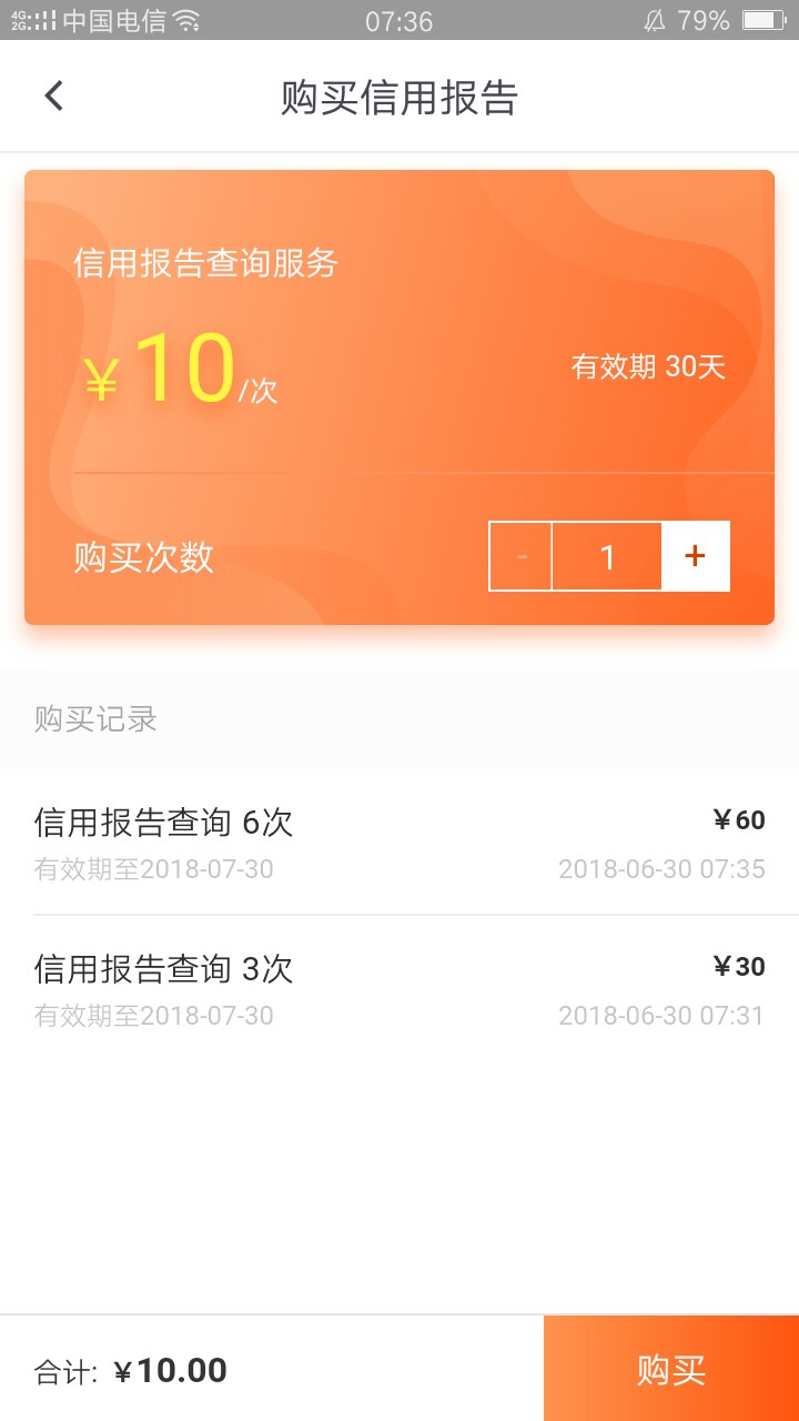 现金速递，百分之三十的有多少人下款了？靠谱吗？
3 / 作者:网贷我操你大爷 / 