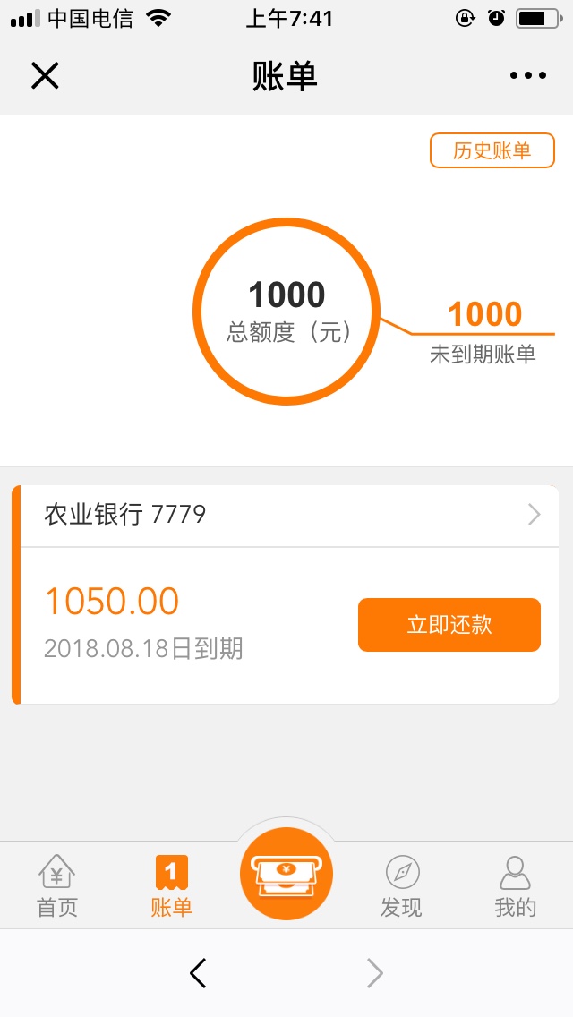现金速递，go，秒打款还没s

85 / 作者:柒凉丶 / 
