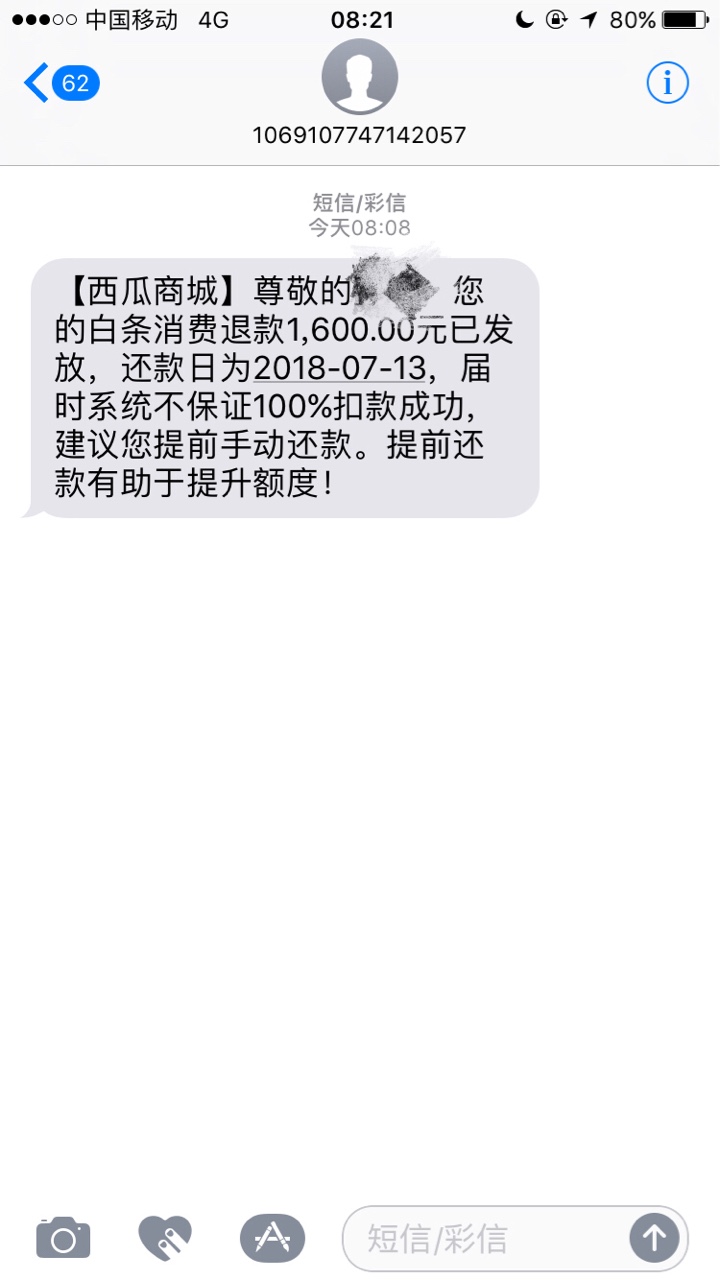 套路之后，终于给我下了今天早上，看见老哥们发的，更新了绿豆商城，上次提前18 / 作者:一个灵魂者 / 