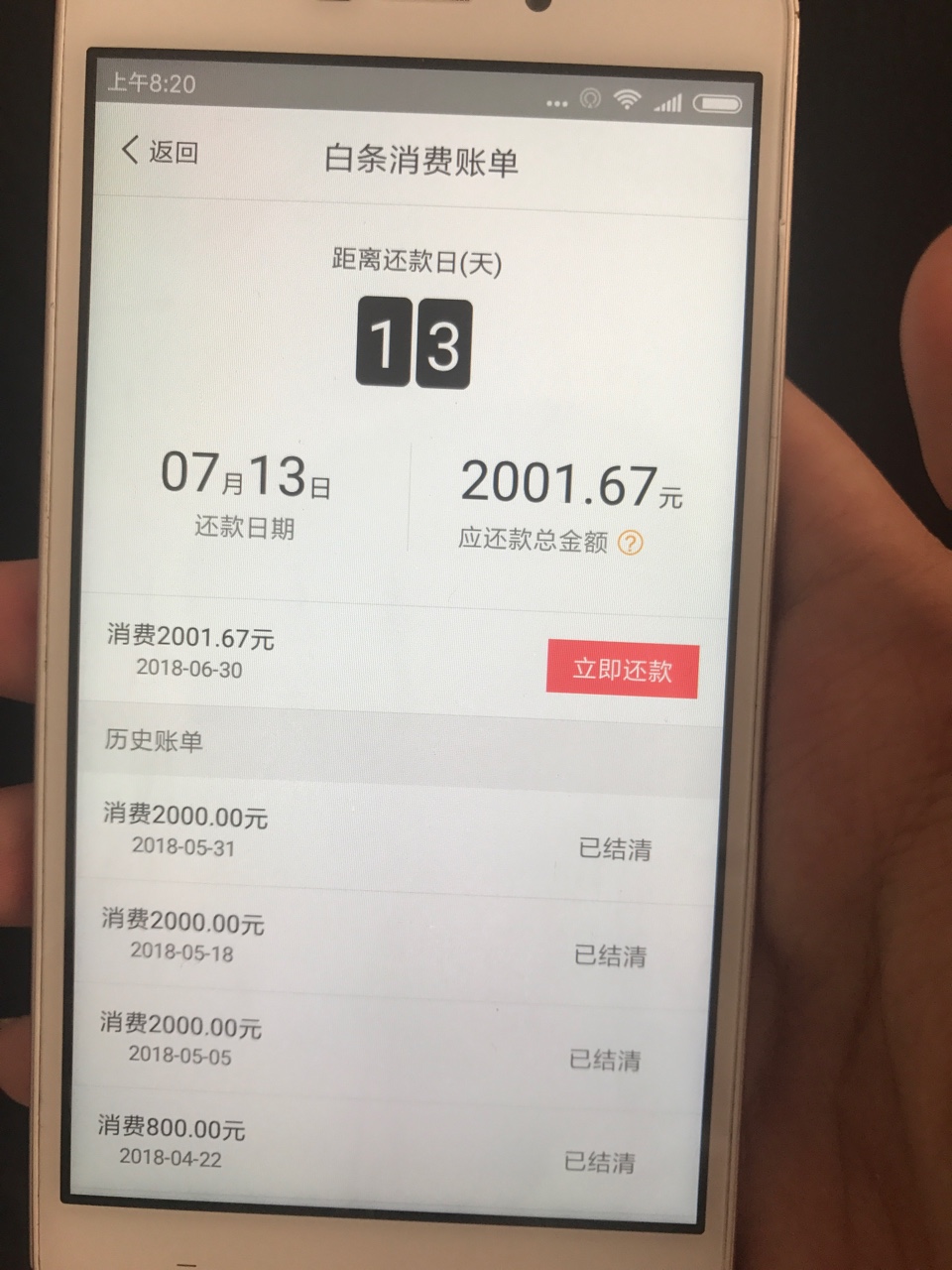 套路之后，终于给我下了今天早上，看见老哥们发的，更新了绿豆商城，上次提前63 / 作者:一个灵魂者 / 
