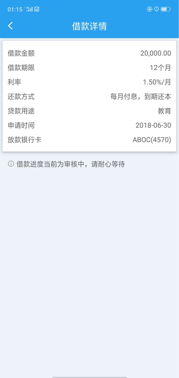 什么口子 昨晚朋友圈炒一晚上晚上火爆口子，人人2万，要做的速度上人，准备好49 / 作者:一生不弱于人哈 / 