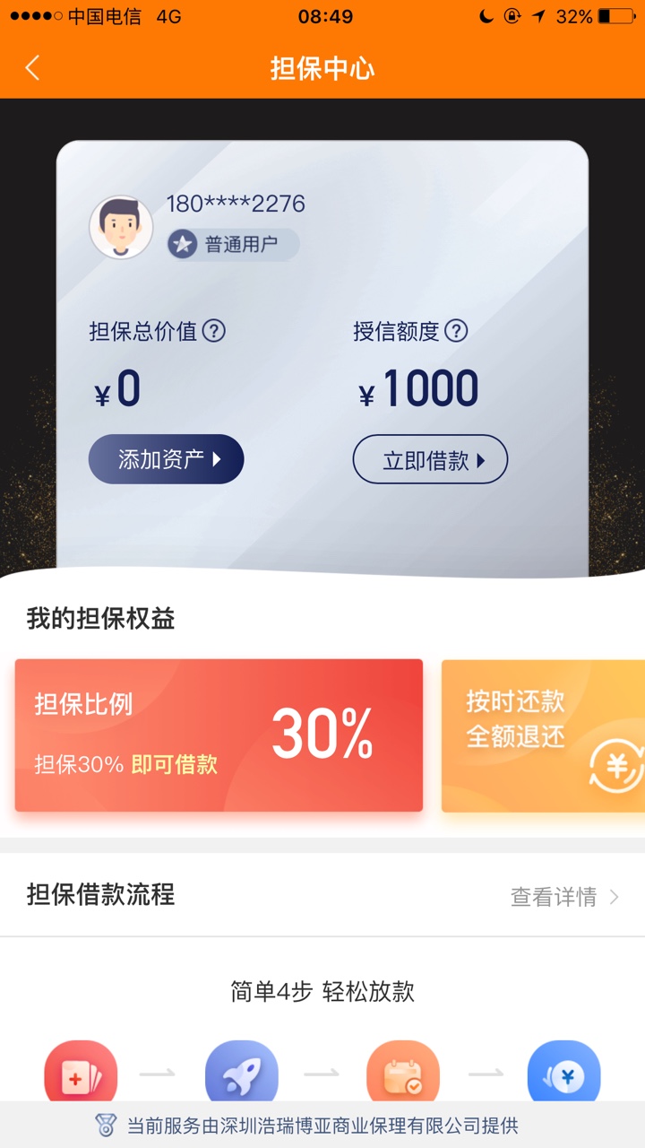 跟风现金速递自己研究10分钟，下款10分钟，几张卡凑了100块去担保，已到账
妈38 / 作者:Mr이선생 / 
