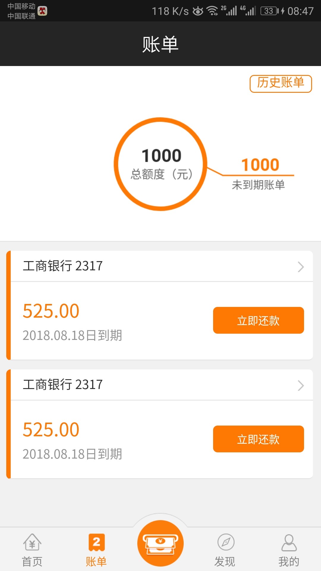 谢谢卡农里面的朋友现金速递我下款了，谢谢你们的分享。
22 / 作者:石在 / 