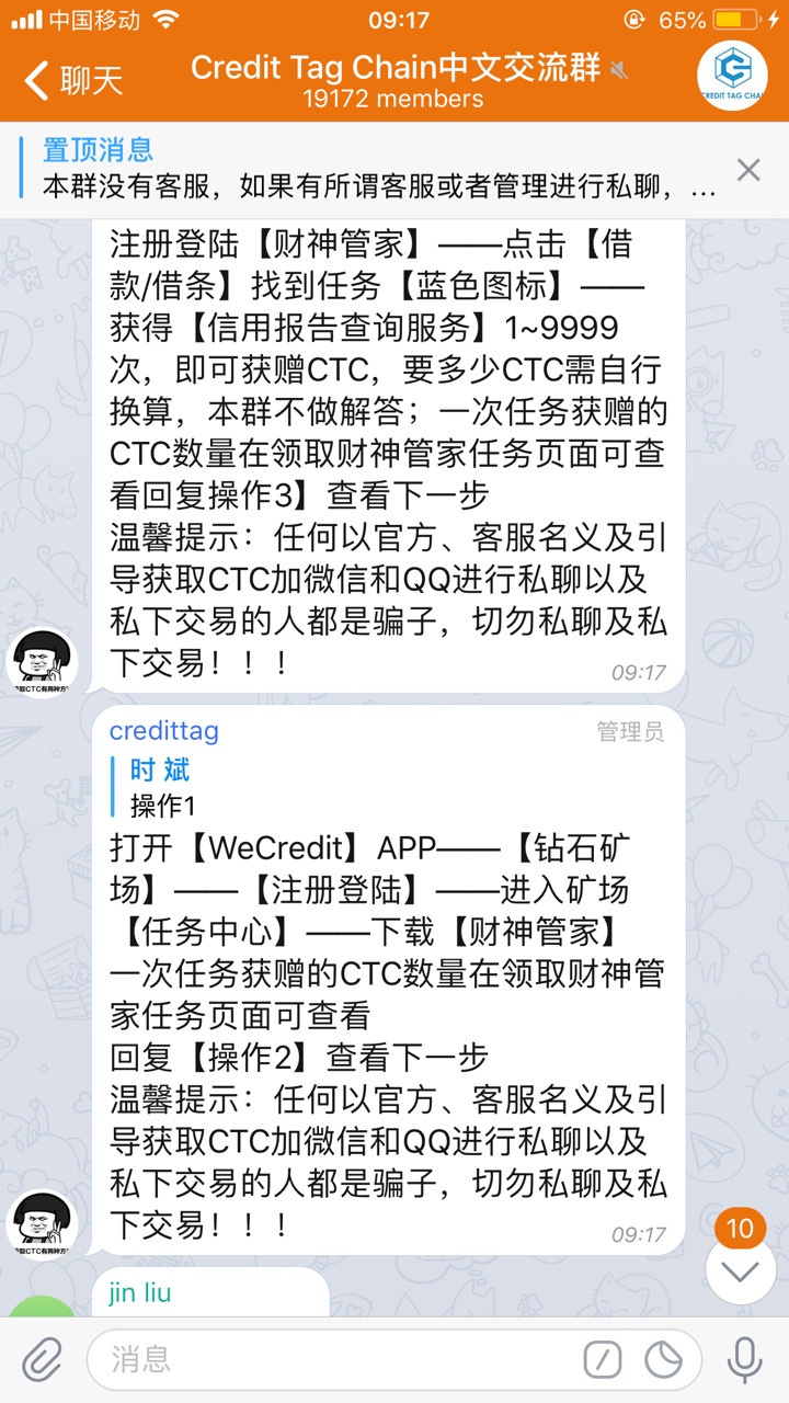 现金速递10%有人拒绝吗太复杂，有人拒绝的话就不打算弄了，还有求一下流程，55 / 作者:weeded / 