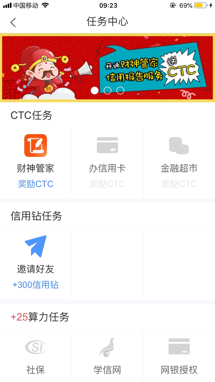现金速递10%有人拒绝吗太复杂，有人拒绝的话就不打算弄了，还有求一下流程，51 / 作者:weeded / 