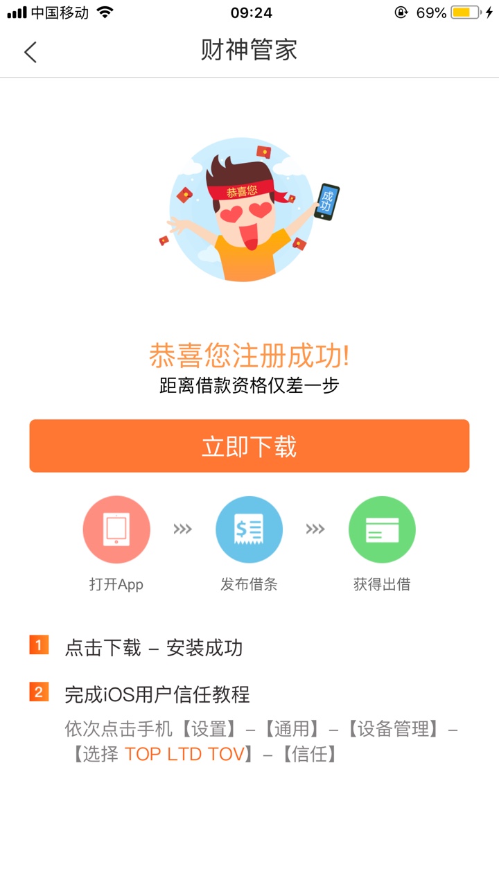 现金速递10%有人拒绝吗太复杂，有人拒绝的话就不打算弄了，还有求一下流程，59 / 作者:weeded / 