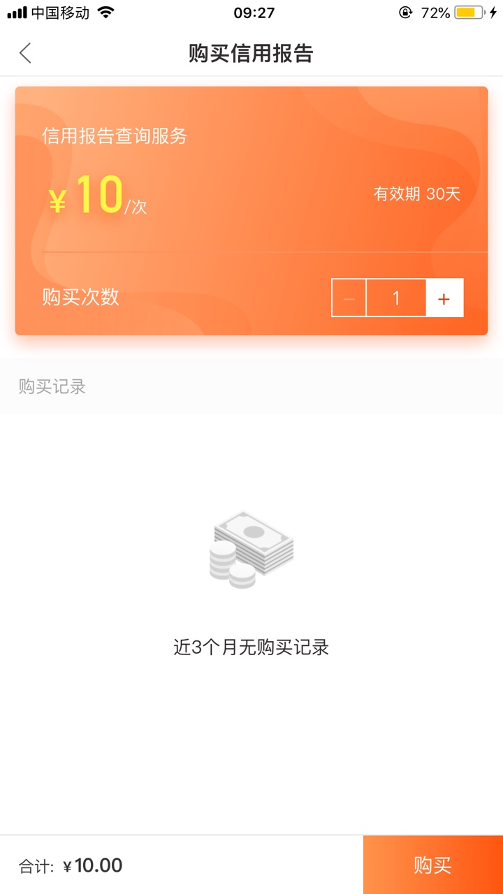 现金速递10%有人拒绝吗太复杂，有人拒绝的话就不打算弄了，还有求一下流程，39 / 作者:weeded / 