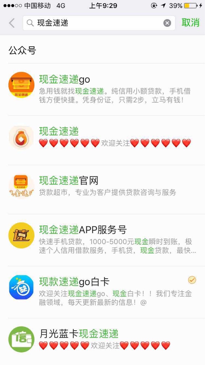 现金速递真的麻烦需要的老哥自己去撸吧 下款了 就是麻烦 自己体会 入口微信 143 / 作者:952701 / 