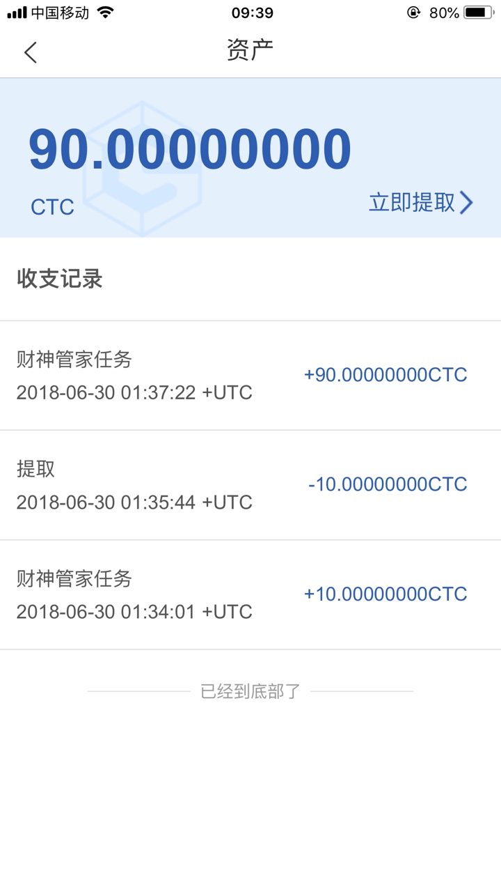 现金速递10%有人拒绝吗太复杂，有人拒绝的话就不打算弄了，还有求一下流程，3 / 作者:weeded / 
