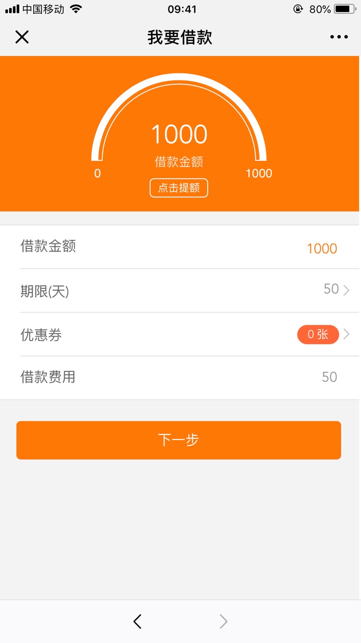 现金速递10%有人拒绝吗太复杂，有人拒绝的话就不打算弄了，还有求一下流程，80 / 作者:weeded / 