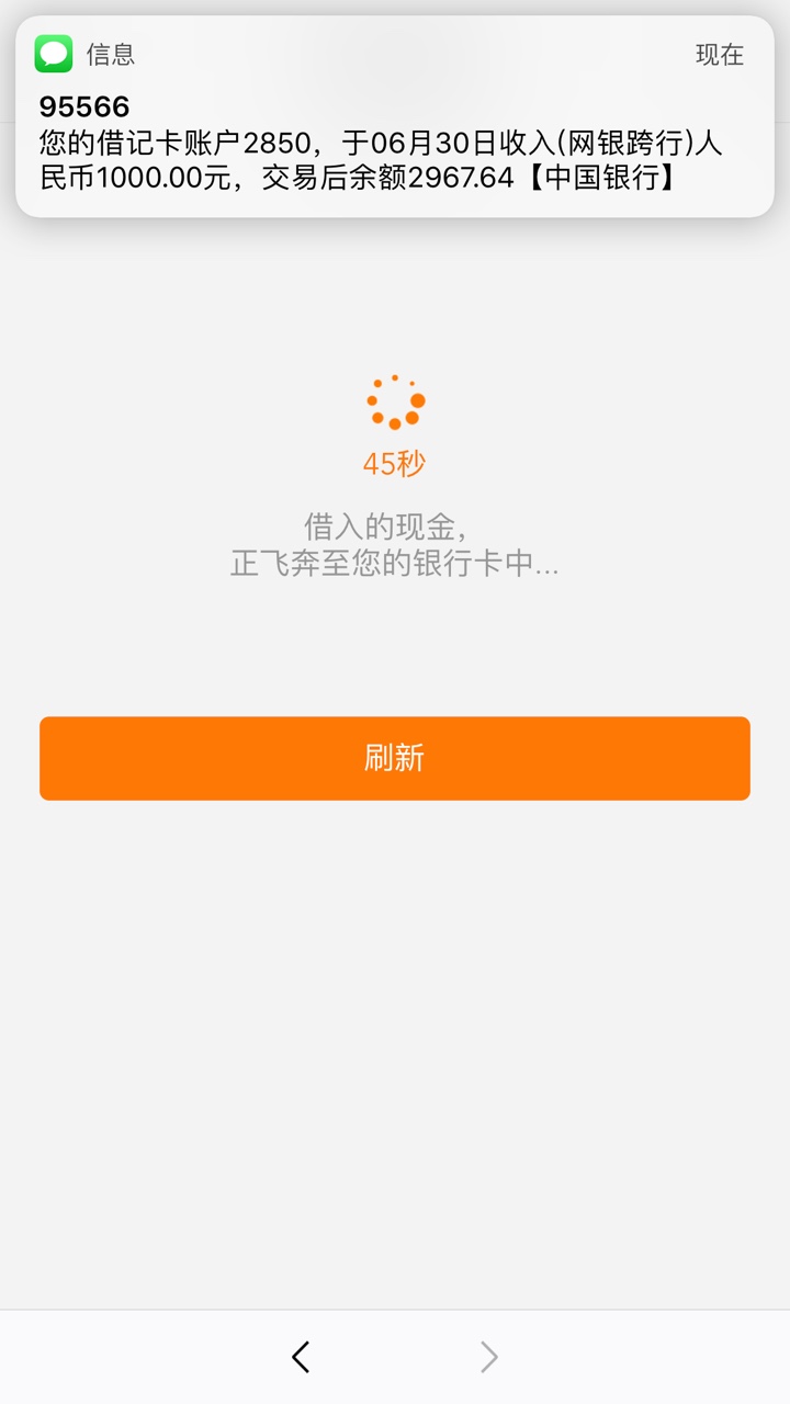 现金速递10%有人拒绝吗太复杂，有人拒绝的话就不打算弄了，还有求一下流程，40 / 作者:weeded / 