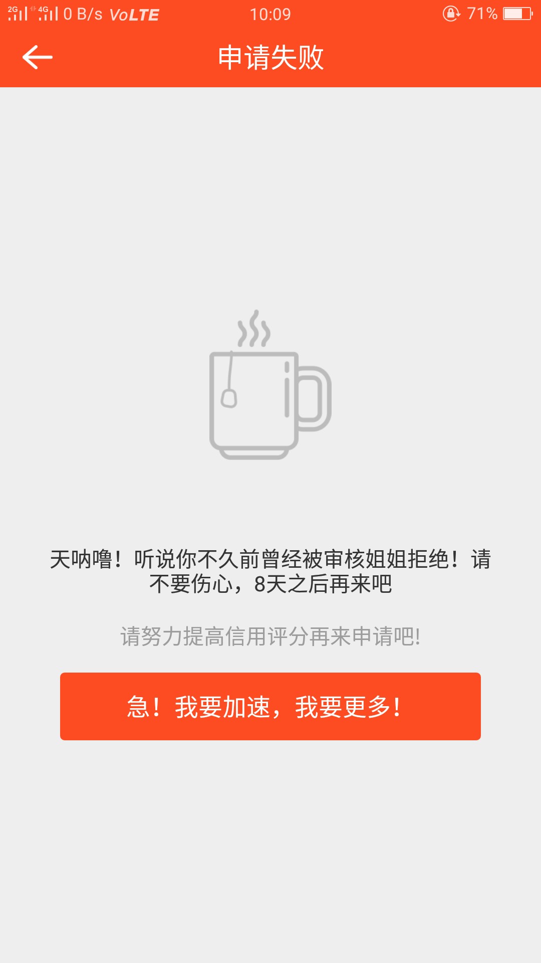 龙分期不套路，稳稳的，老哥们可以上听好多老哥说龙分期是骗人的，我在这里为44 / 作者:我吃吃吃 / 
